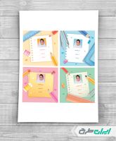 برچسب دفتر و اسم دانش آموز