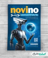 تراکت خدمات فروش و نصب دوربین مداربسته