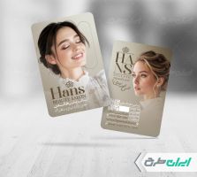 کارت ویزیت آرایشگاه زنانه