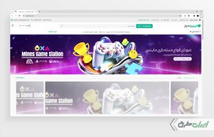 طرح بنر سایت فروشگاه لوازم هوشمند