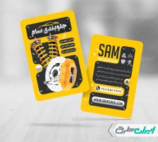 طرح لایه باز کارت ویزیت جلو بندی سازی