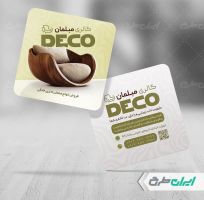 طرح کارت ویزیت فروشگاه مبل و سرویس چوب