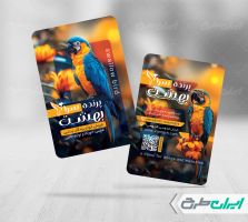 کارت ویزیت پرنده فروشی