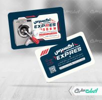 طرح کارت ویزیت تعمیرات لوازم خانگی