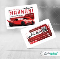 کارت ویزیت صافکاری و نقاشی اتومبیل