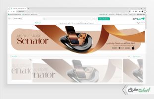 طرح بنر سایت فروشگاه لوازم هوشمند