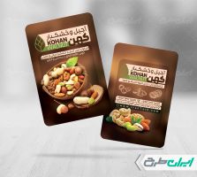 طرح لایه باز کارت ویزیت آجیل فروشی