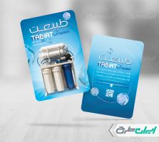 طرح کارت ویزیت فروشگاه دستگاه تصفیه آب