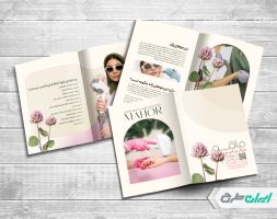 طرح کاتالوگ کلینیک لیزر مو