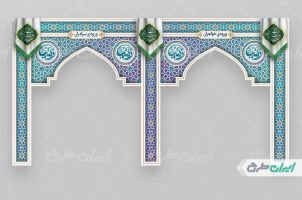 بنر ولادت حضرت زینب (س)