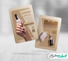 طرح کارت ویزیت خدمات ناخن