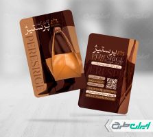 طرح لایه باز کارت ویزیت کیف فروشی