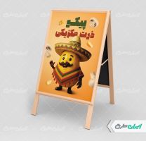 طرح لایه باز بنر هشتی ذرت مکزیکی