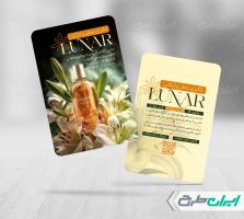 طرح کارت ویزیت عطر فروشی