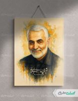 طرح نقاشی دیجیتال سردار سلیمانی