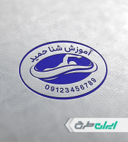 مهر آموزش شنا