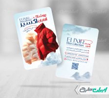 طرح کارت ویزیت لباس فروشی مردانه