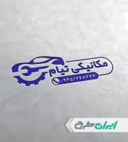 طرح مهر مکانیکی