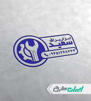 طرح مهر ابزار و یراق