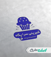 طرح مهر شیرینی فروشی