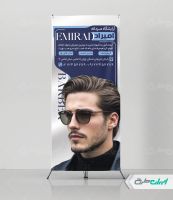 طرح استند آرایشگاه مردانه