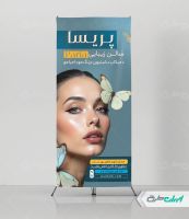 استند آرایشگاه زنانه و سالن زیبایی