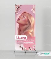 طرح استند آرایشگاه زنانه و سالن زیبایی