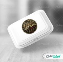 طرح لایه باز برچسب غذای نذری