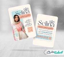 طرح کارت ویزیت لباس فروشی زنانه