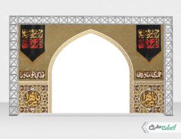 بنر دهه فاطمیه