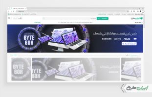 بنر سایت فروشگاه کامپیوتر