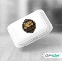 طرح لایه باز برچسب غذای نذری