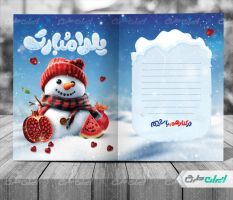 طرح لایه باز کارت پستال یلدایی