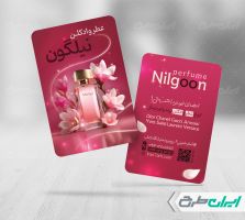 طرح کارت ویزیت عطر فروشی