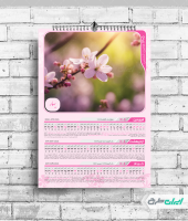 طرح تقویم طبیعت 1405