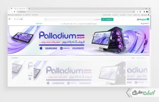 بنر سایت فروشگاه کامپیوتر