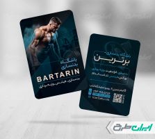 کارت ویزیت باشگاه بدنسازی