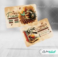 طرح لایه باز کارت ویزیت کافی شاپ