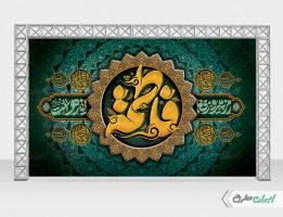 طرح بنر لایه باز دهه فاطمیه