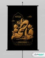 بنر دهه فاطمیه