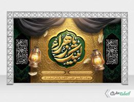 طرح بنر لایه باز دهه فاطمیه