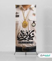 طرح استند روز نیروی دریایی