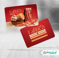 طرح لایه باز کارت ویزیت پارچه فروشی