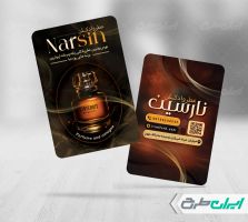 کارت ویزیت عطر فروشی