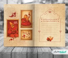 طرح لایه باز کارت پستال یلدایی