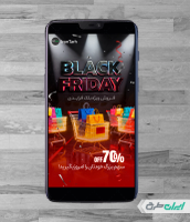 استوری اینستاگرام بلک فرایدی