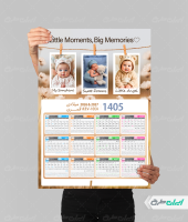 طرح تقویم کودک سال 1405