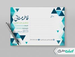 طرح سر نسخه پزشک متخصص