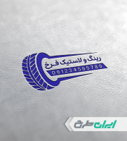 طرح لایه باز مهر رینگ و لاستیک