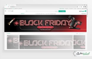 طرح لایه باز بنر سایت بلک فرایدی